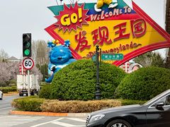 -大连海昌发现王国主题公园