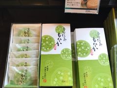 -伊藤久右卫门(宇治本店)