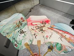-山塘街