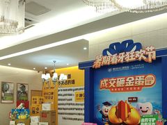 -佛山中大口腔医院·市二级口腔专科医院