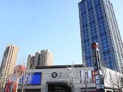 -苏州馨乐庭金鸡湖公寓酒店