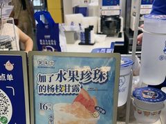 -煲珠公·老红糖珍珠奶茶(长宁龙之梦店)