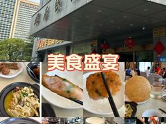 -群乐饭店(滨安路店)