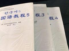 -首尔韩语培训中心