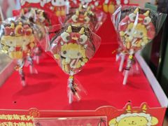 -欢牛蛋糕屋(城西店)