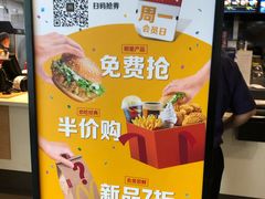 -麦当劳(四川北路店)