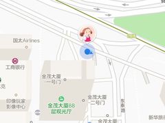 -上海环球金融中心云端足球盛典