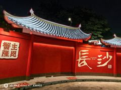 -蟹主隆恩.虾蟹.烧烤.湘菜(渔人码头店)