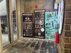 -黑森灵·实景沉浸式剧场·团建