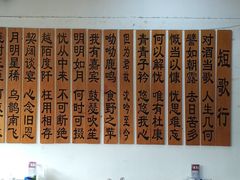 -渔文乐农庄
