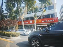 -刘长兴(卫岗店)