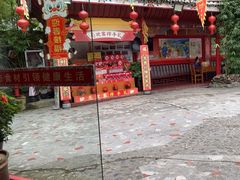 -亮欢寨(凯里总店)