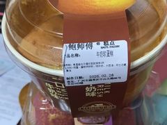 -鲍师傅糕点(五月花店)