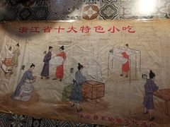 -安上粉皮.非遗手工小吃(骑龙巷店)