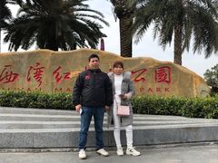 -宝安西湾红树林湿地公园