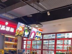 -蛙一刀·麻椒鱼火锅(金仙桥店)