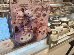 -DQ·蛋糕·冰淇淋(绿宝店)