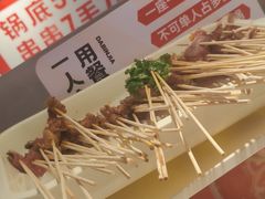 -大斌家串串火锅(德思勤店)