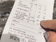 -FEELINGS(亚新广场店)