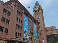 -和平菓局(王府井店)