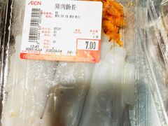 -AEON永旺(东方宝泰店)