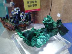 -湖南省地质博物馆