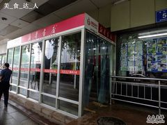 -新华书店(新街口旗舰店)
