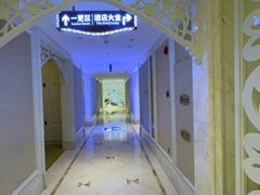 -麓湖国际水疗