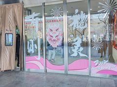 -凯德MALL(西直门店)