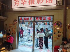 -长沙文和友(海信广场店)