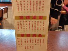 -辣肉面大王(天平路店)