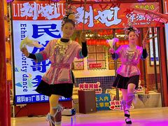 -刘姐啤酒鱼民族演艺餐厅(西街总店)