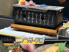 -Sushi Hanzo半藏(天环广场店)