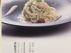 -若蘭慈·无国界素食料理(欢乐海岸店)