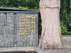 -白帝城·瞿塘峡景区