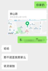 -依灵瑜伽普拉提连锁