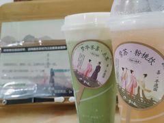 -喜茶(中山利和新地店)