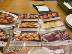-萨莉亚意式餐厅(新塘永旺梦乐城店)