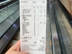 -天山传奇新疆菜(SKLP店)