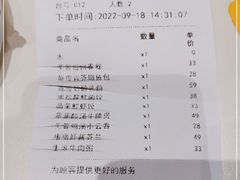 -蔡澜点心·粤菜(月星环球港店)