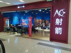 -凯德广场(武胜路店)