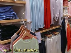 -优衣库(福州爱琴海购物公园店)