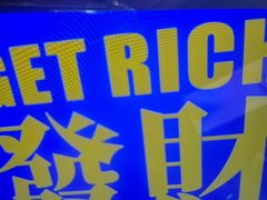 -关你鬼室大型密室逃脱(佛山创意园店)