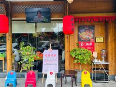 -吴记百家·私房菜·家宴(润园店)