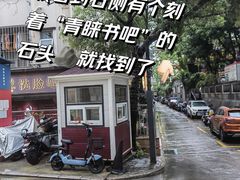 -Cyclus Craft Kitchen薩克思手工厨房