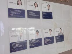 -上海漾颜医疗美容