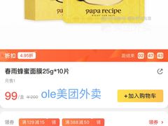 -Olé精品超市(天汇广场店)