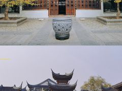 -宛园