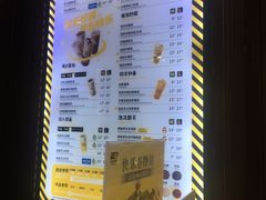 菜单-快乐柠檬happylemon(丰台万达广场店)