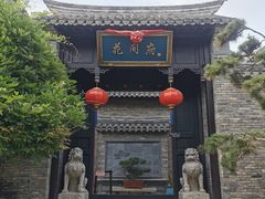 -回龙窝历史文化街区